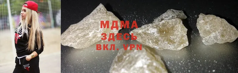 MDMA кристаллы  где найти   Верхоянск 